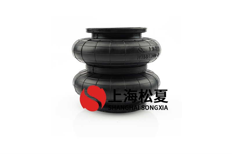 橡膠空氣彈簧設備的理想化避震